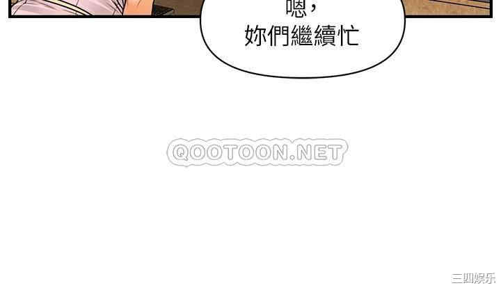 第32张