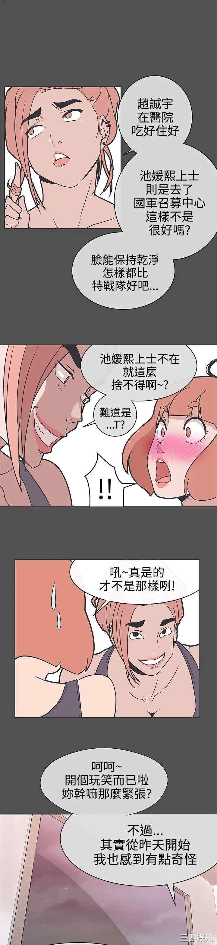第21张