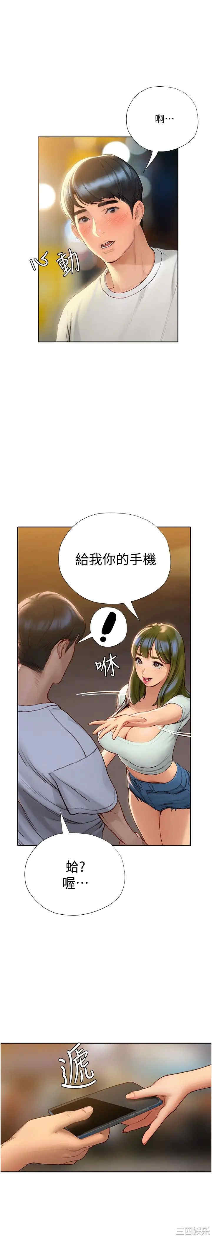 第32张