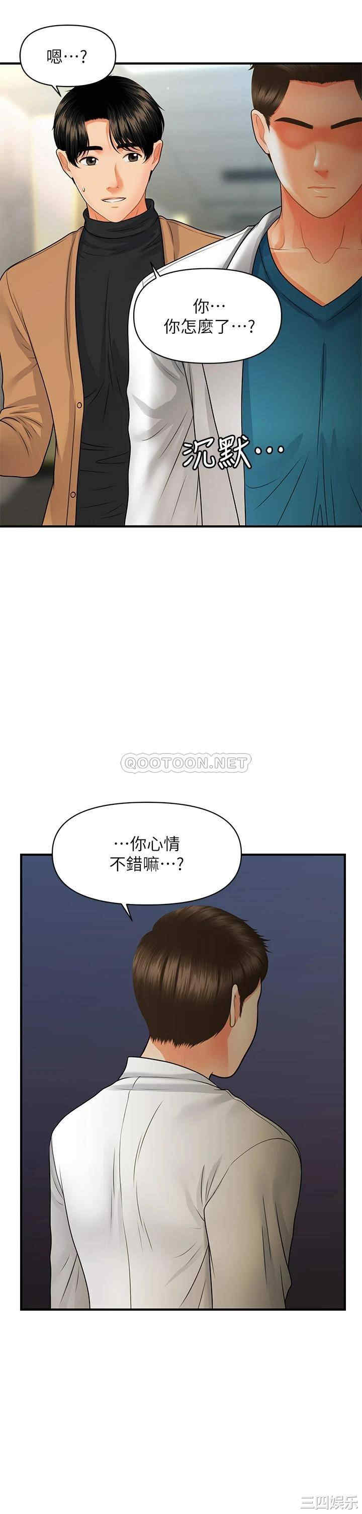 第34张