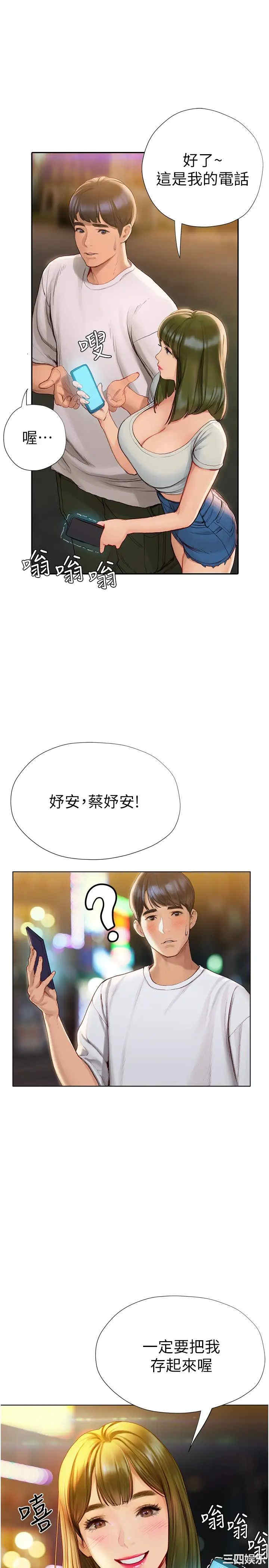 第34张