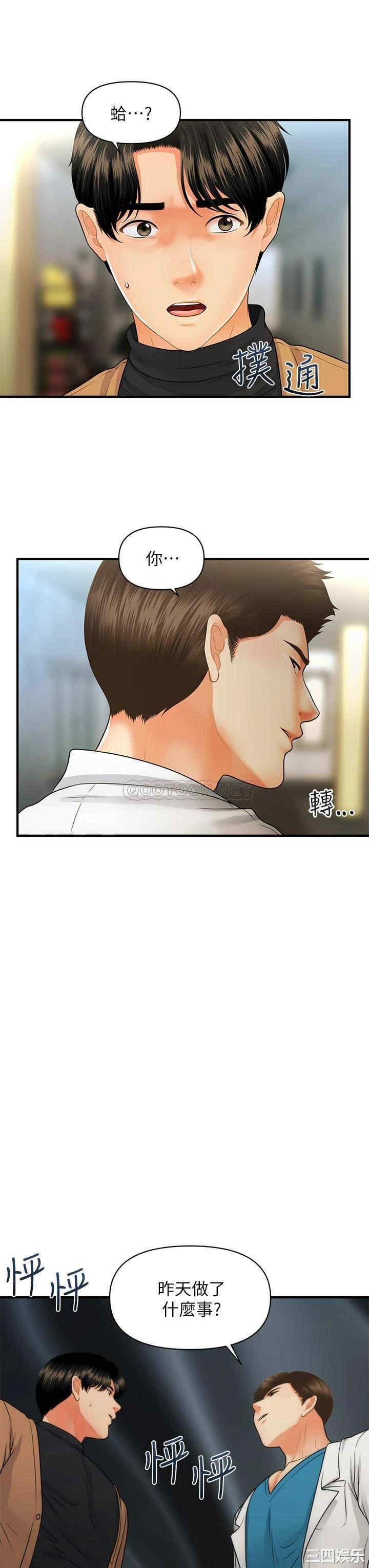 第35张