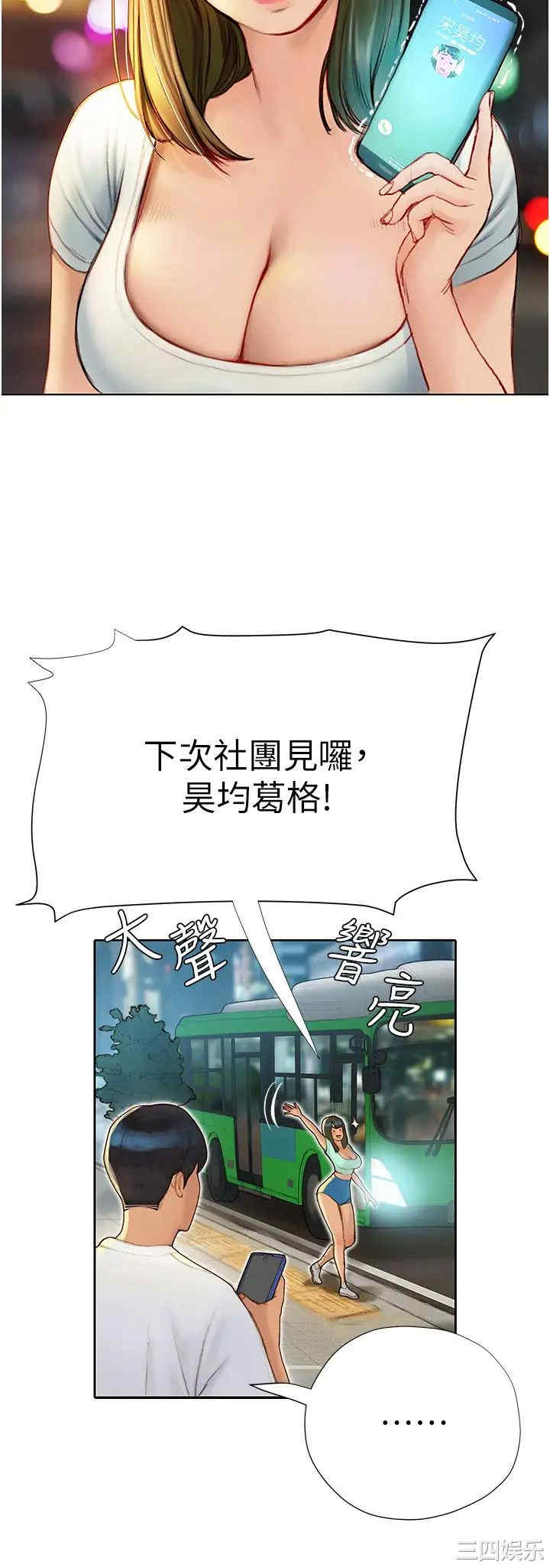第35张