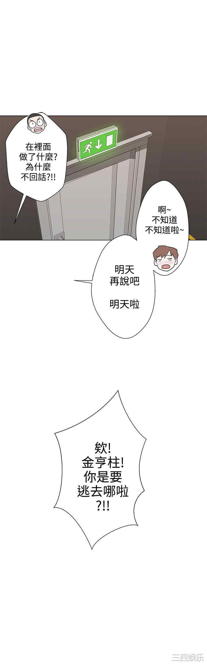 第27张