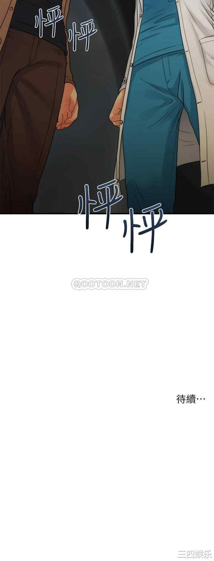 第36张