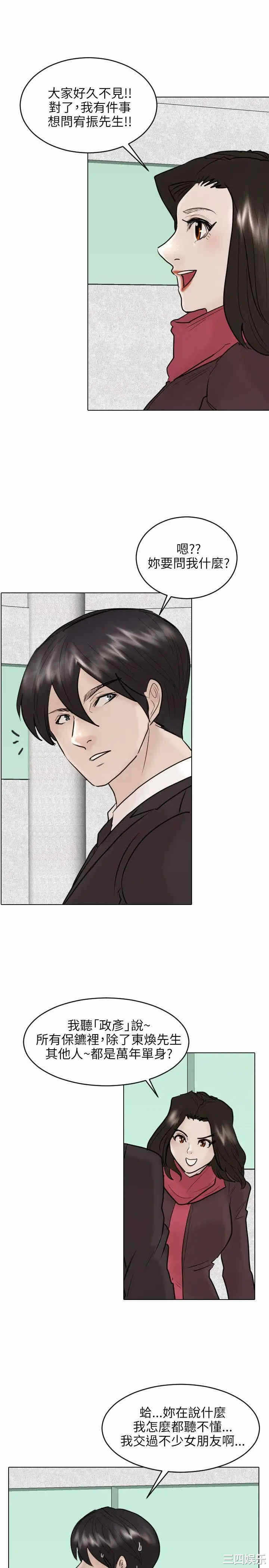 第20张