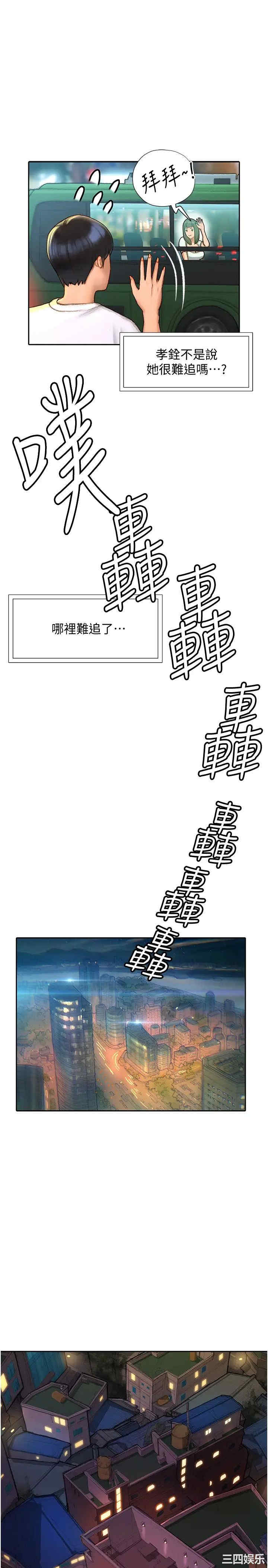 第36张