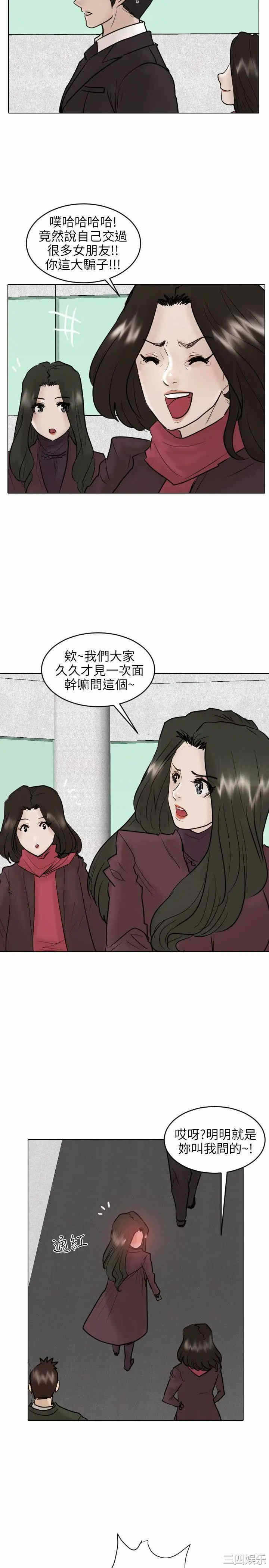 第21张