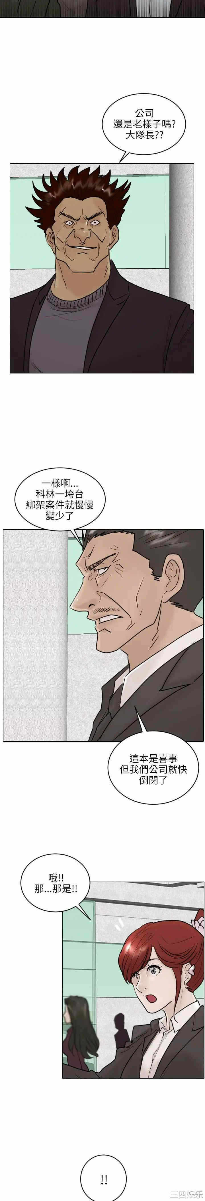 第23张