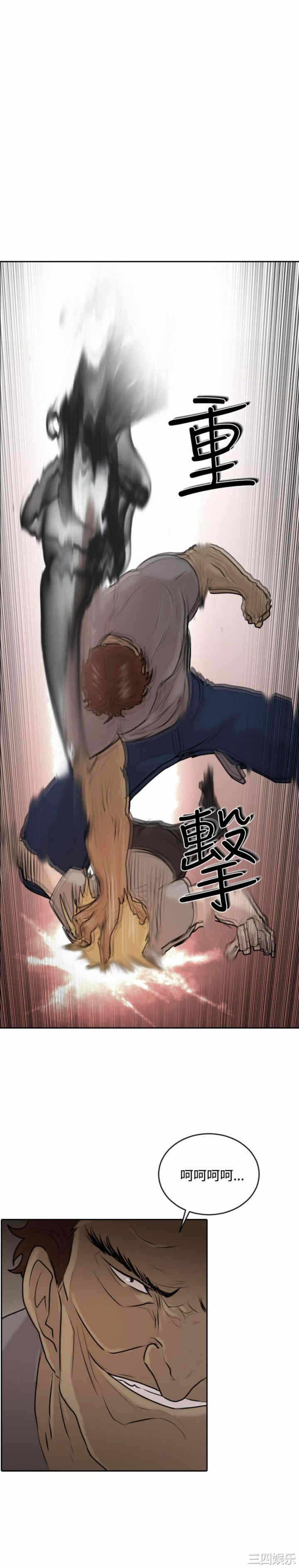 第20张