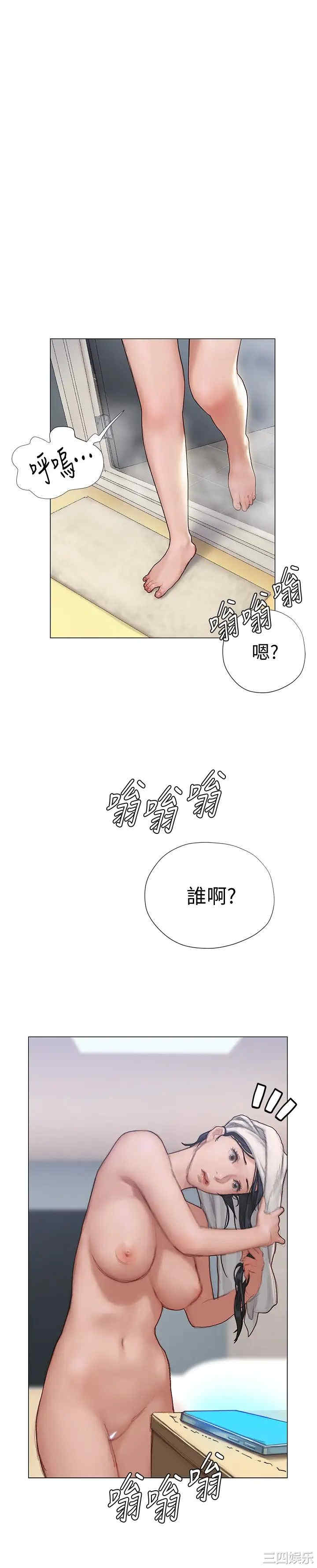 第43张