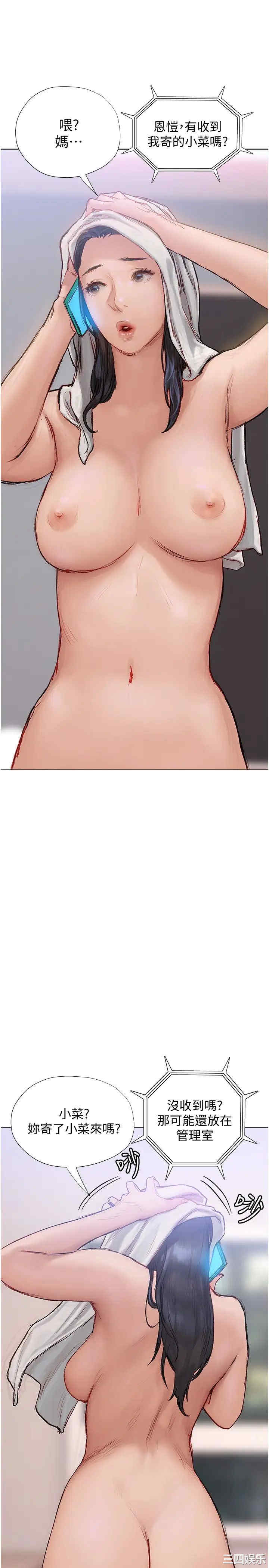 第44张
