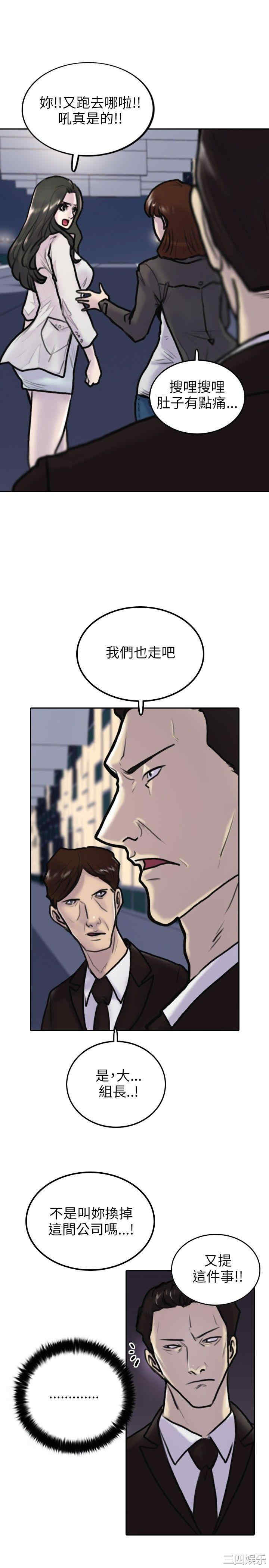第19张
