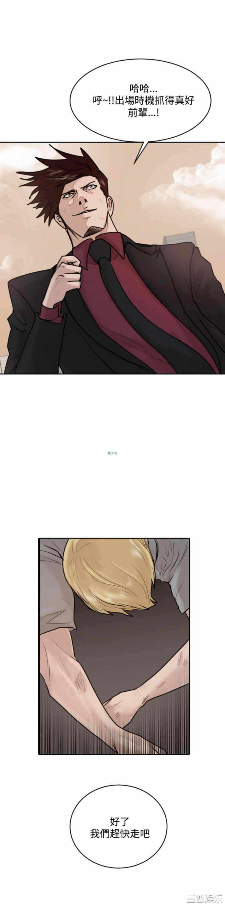 第21张