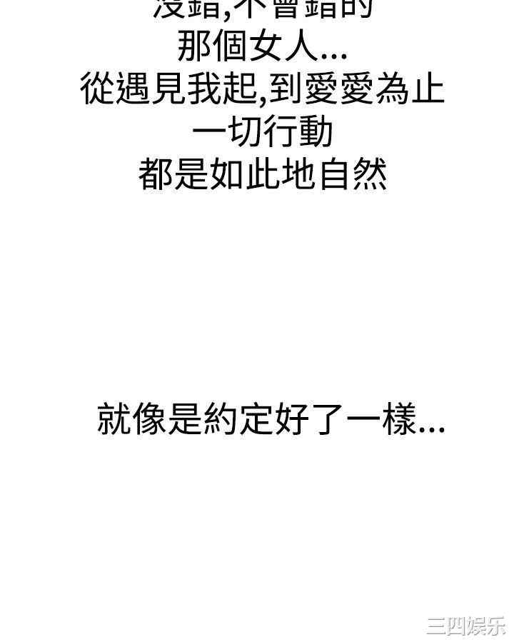 第36张