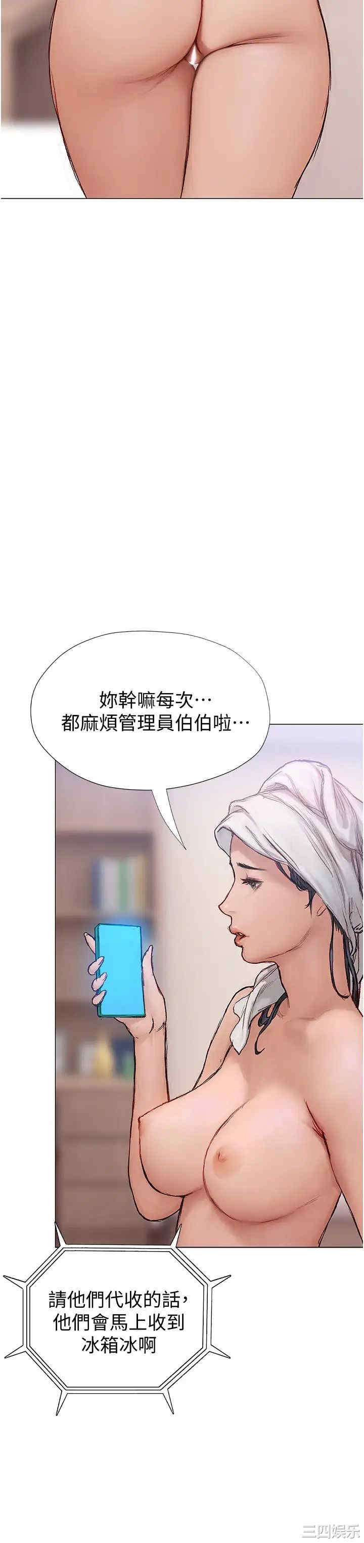 第45张