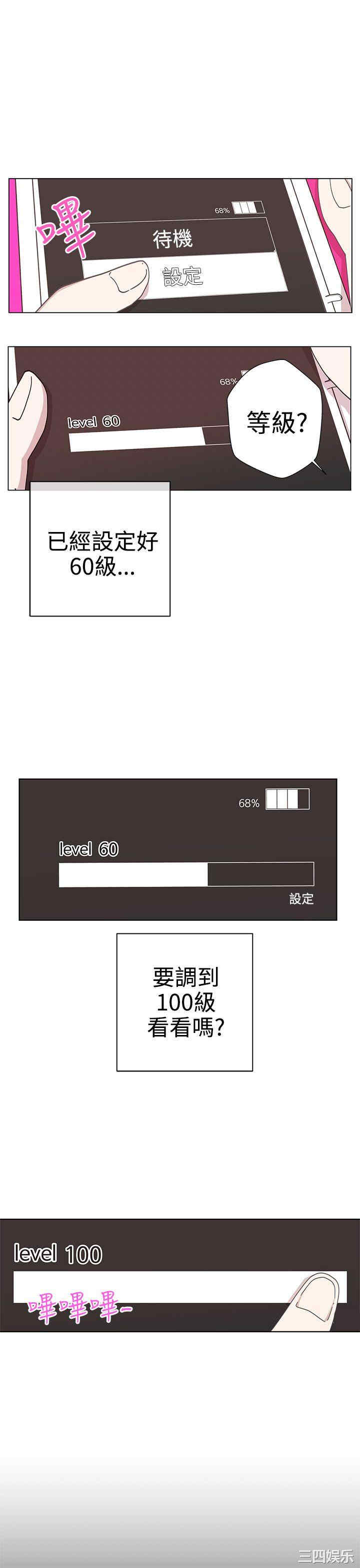 第37张