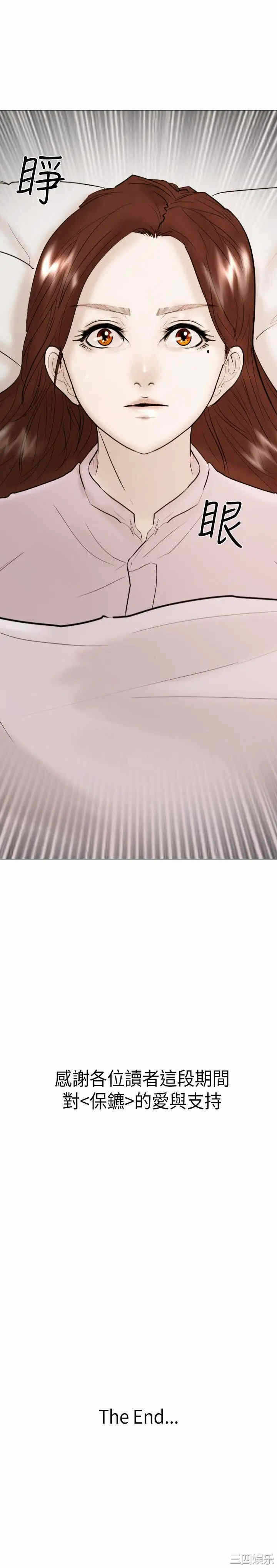 第28张