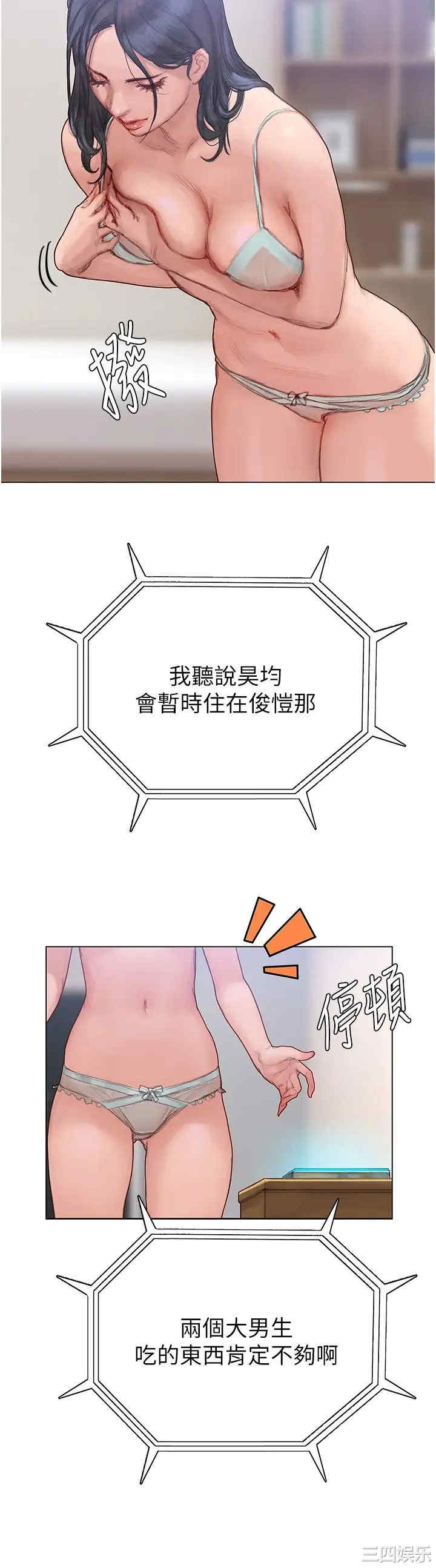 第47张
