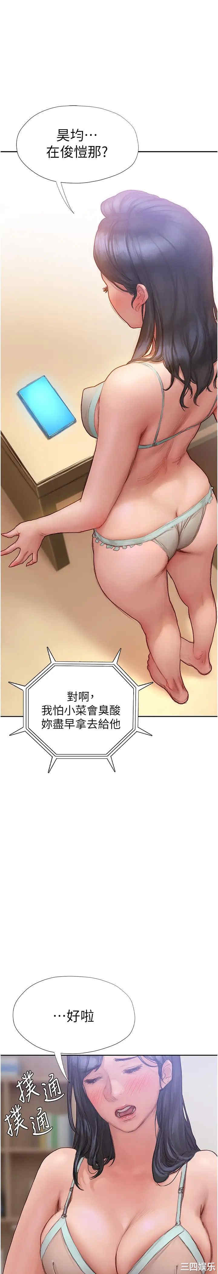 第48张