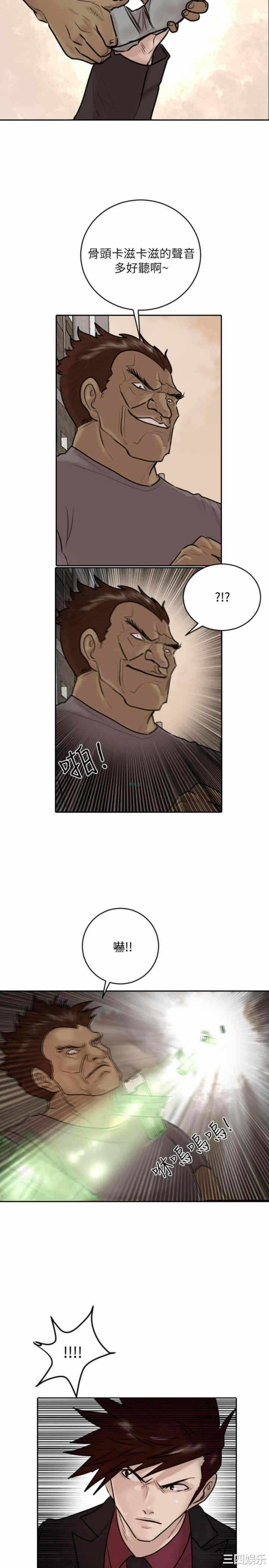 第25张