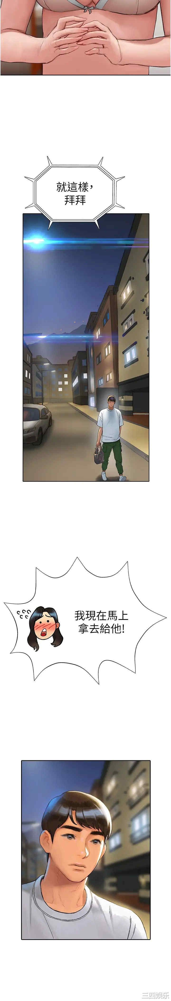 第49张