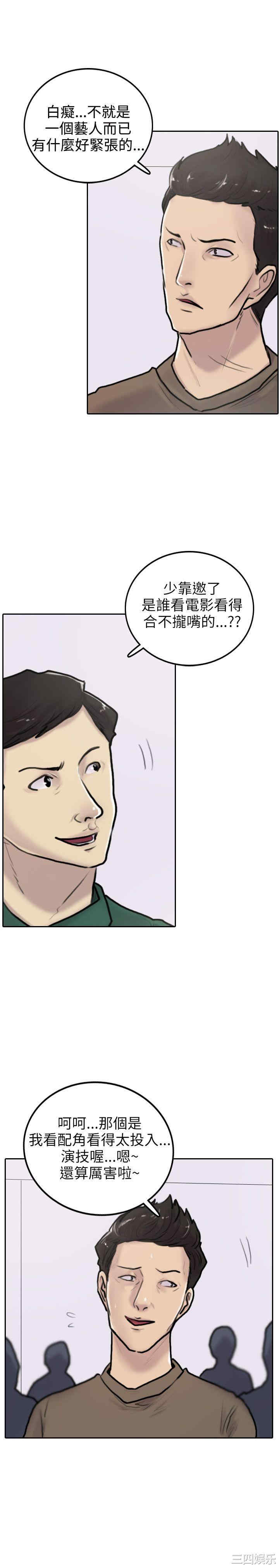 第27张