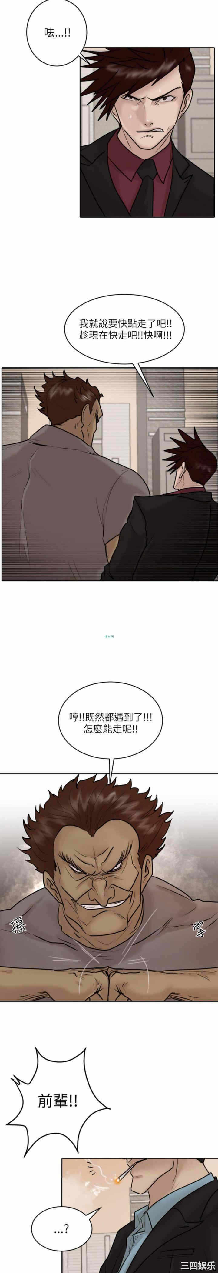 第27张