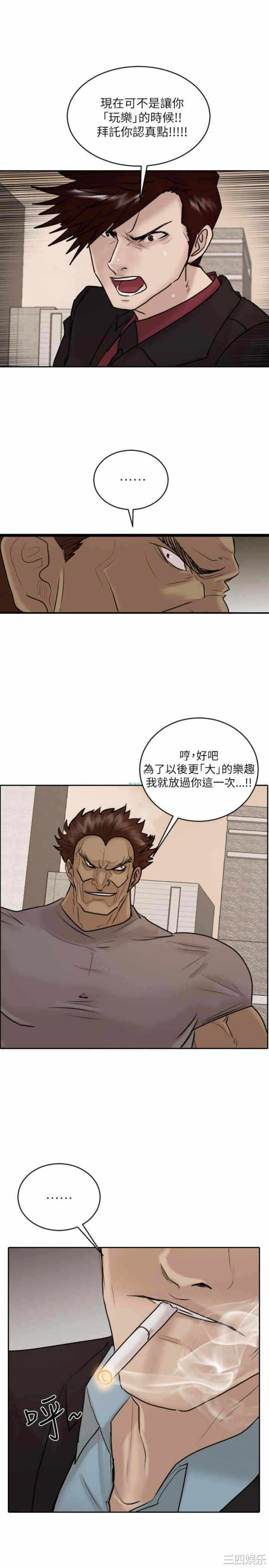 第29张