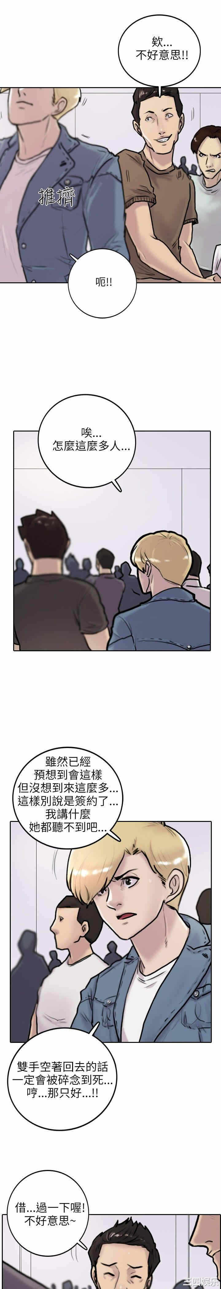 第32张