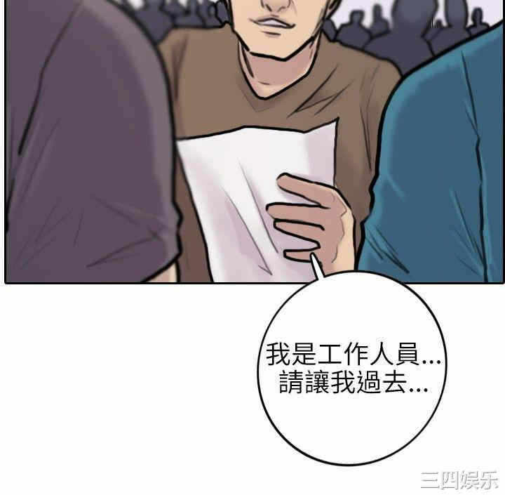 第33张