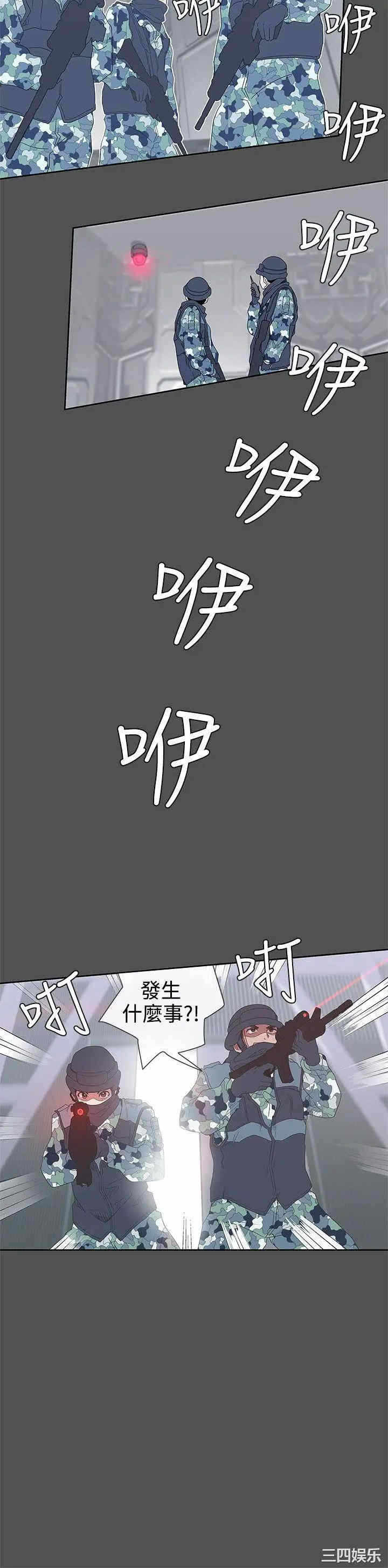 第21张