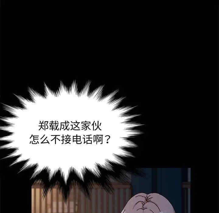第139张