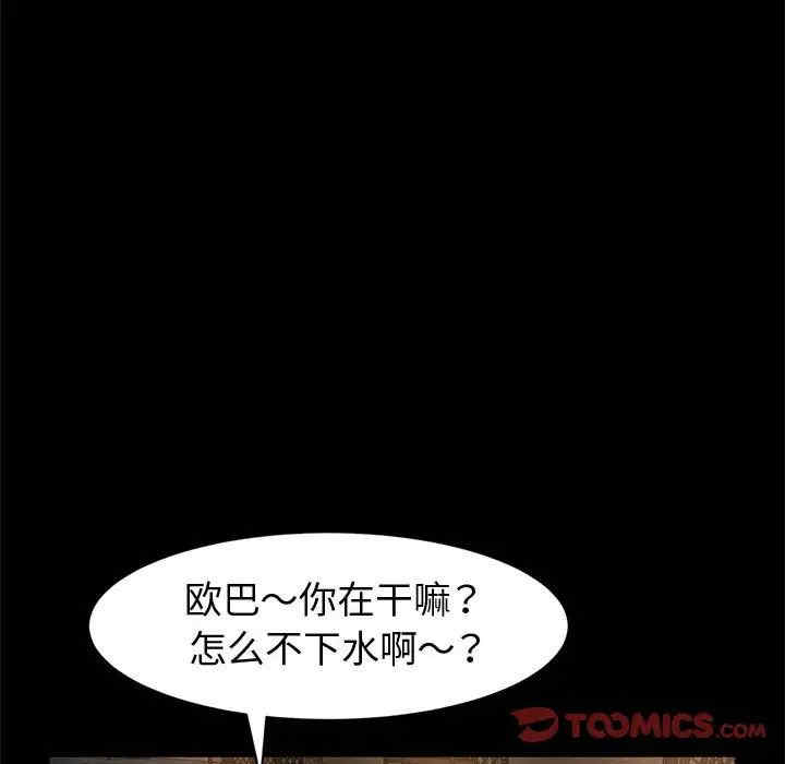 第141张