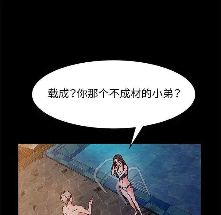 第143张