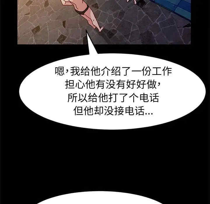 第144张