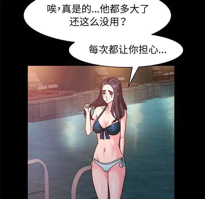 第2张