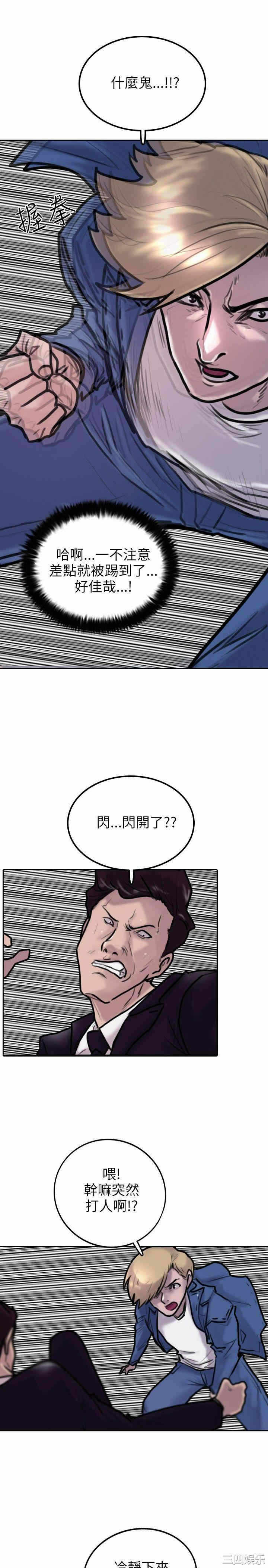 第21张