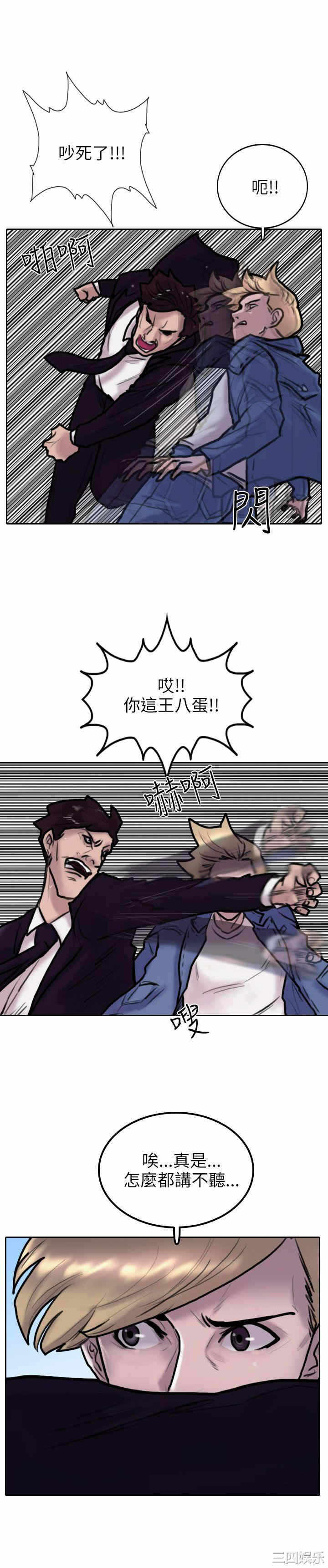 第23张