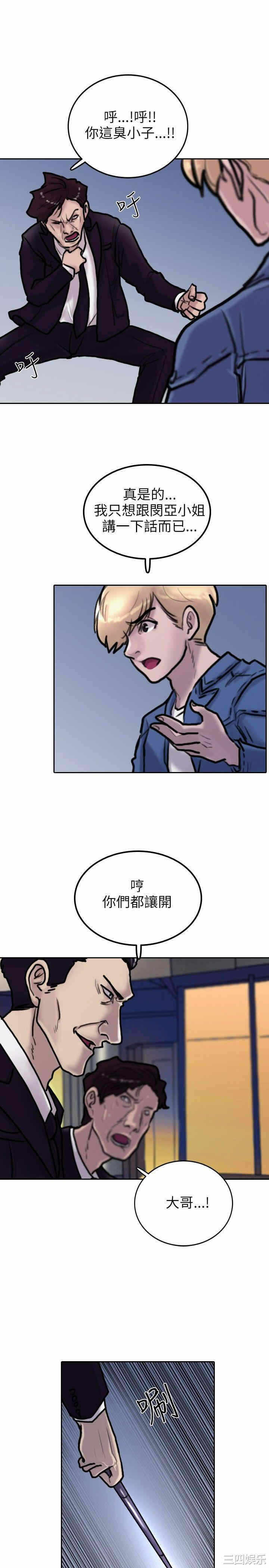 第25张
