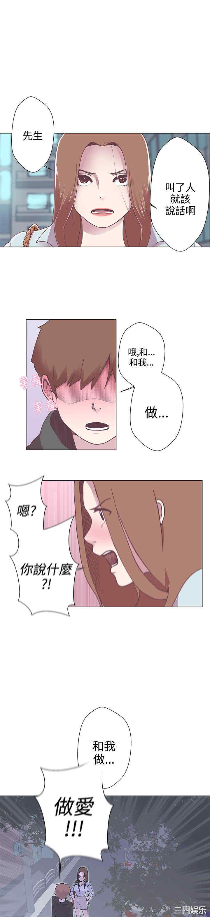 第12张