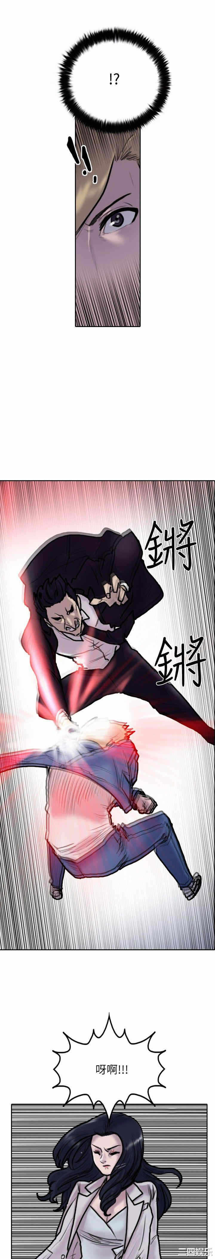 第29张