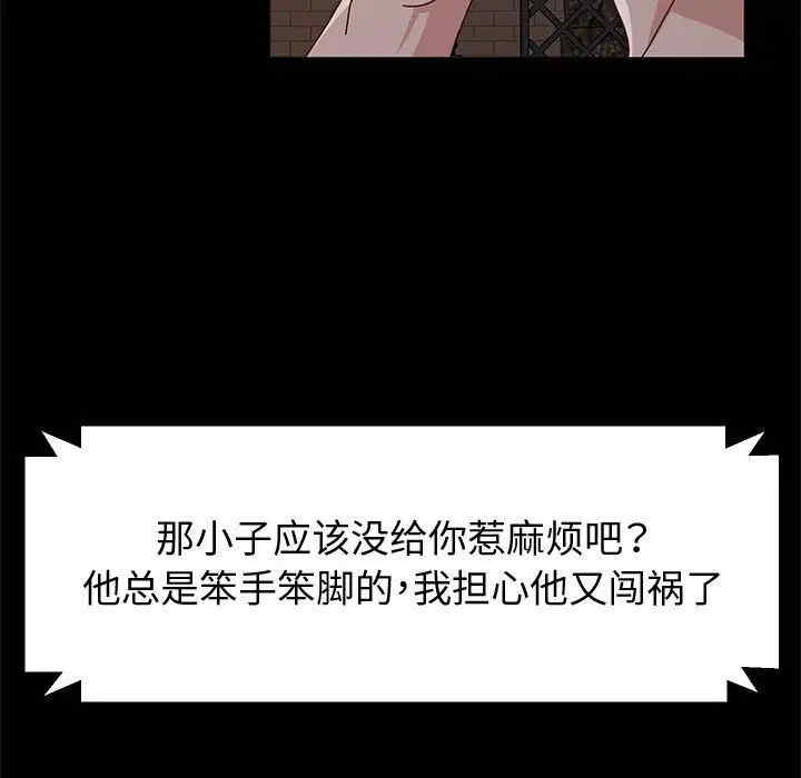 第36张