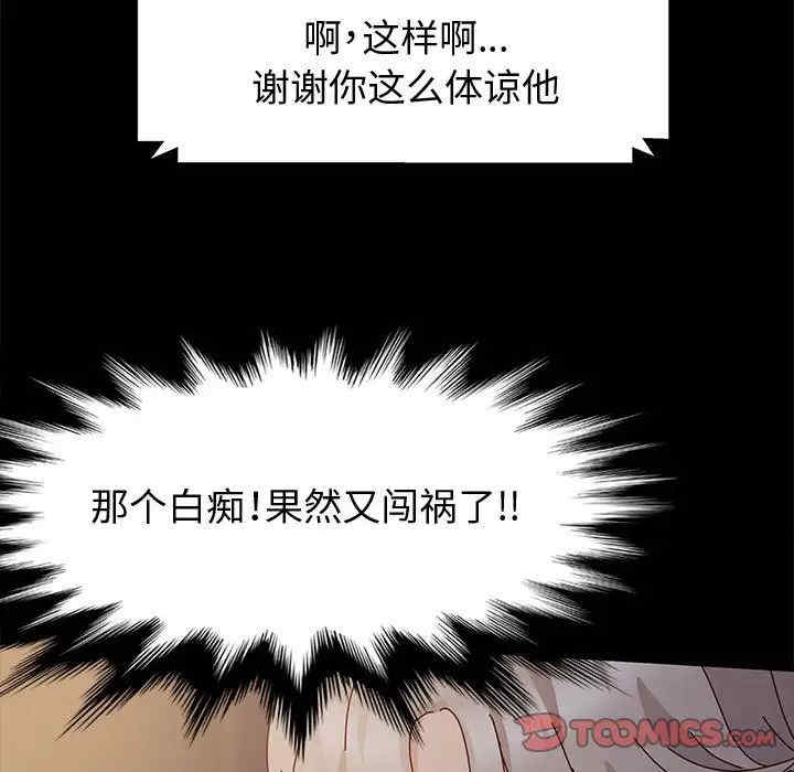 第48张