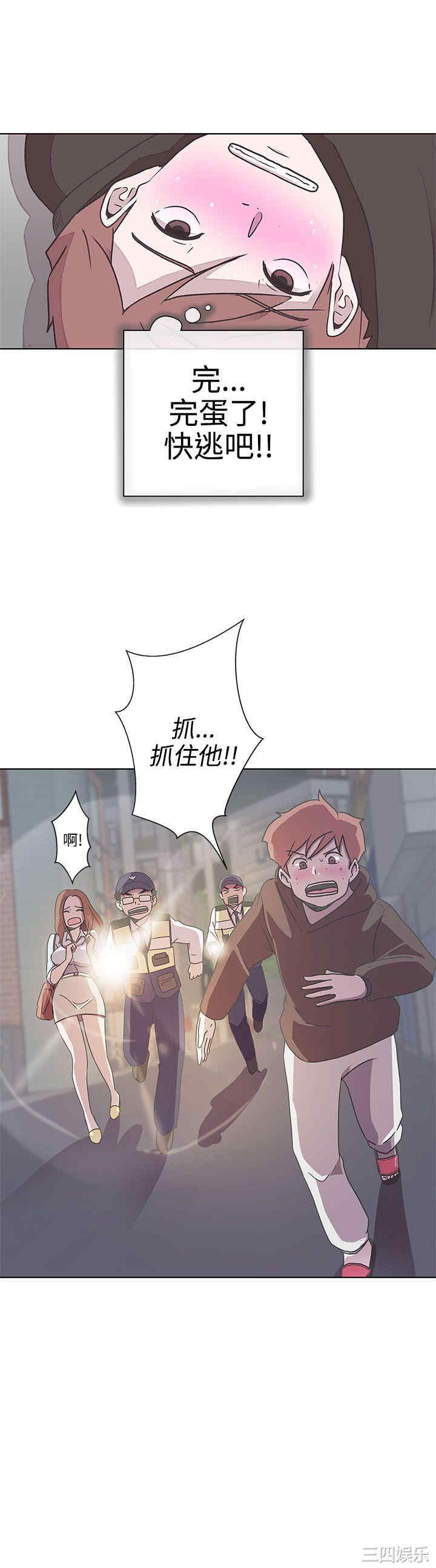 第21张
