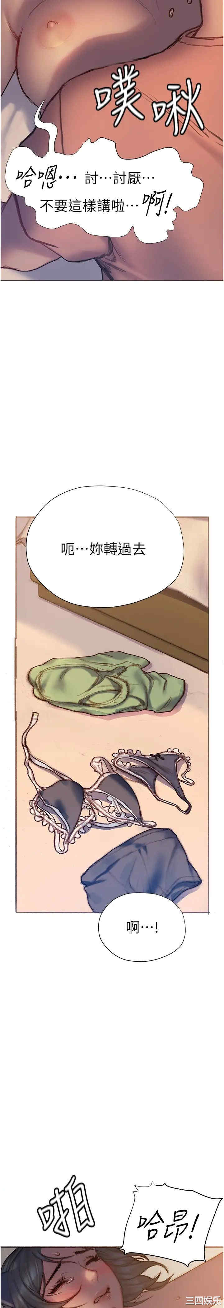 第26张