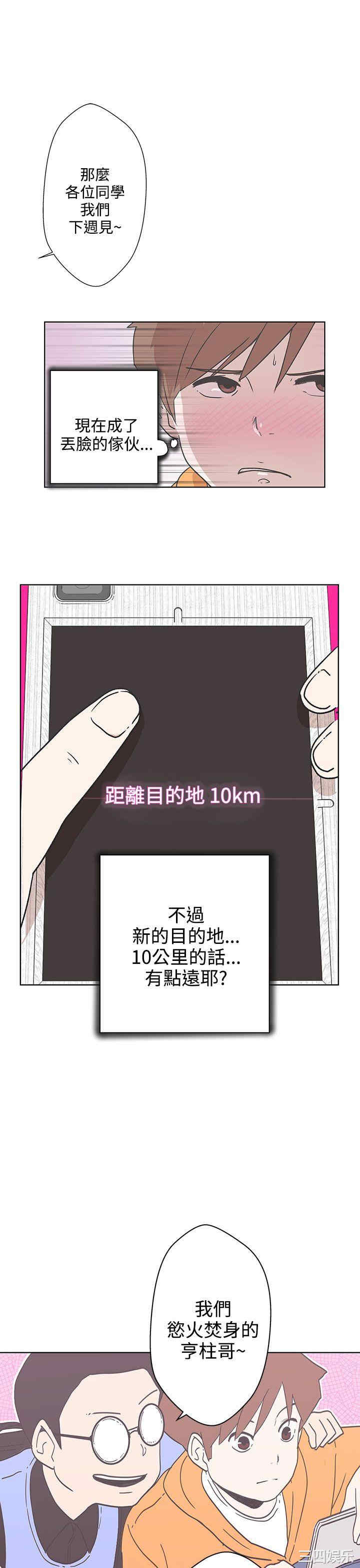 第32张