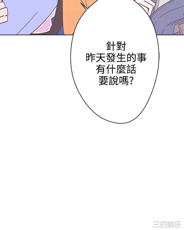 第33张