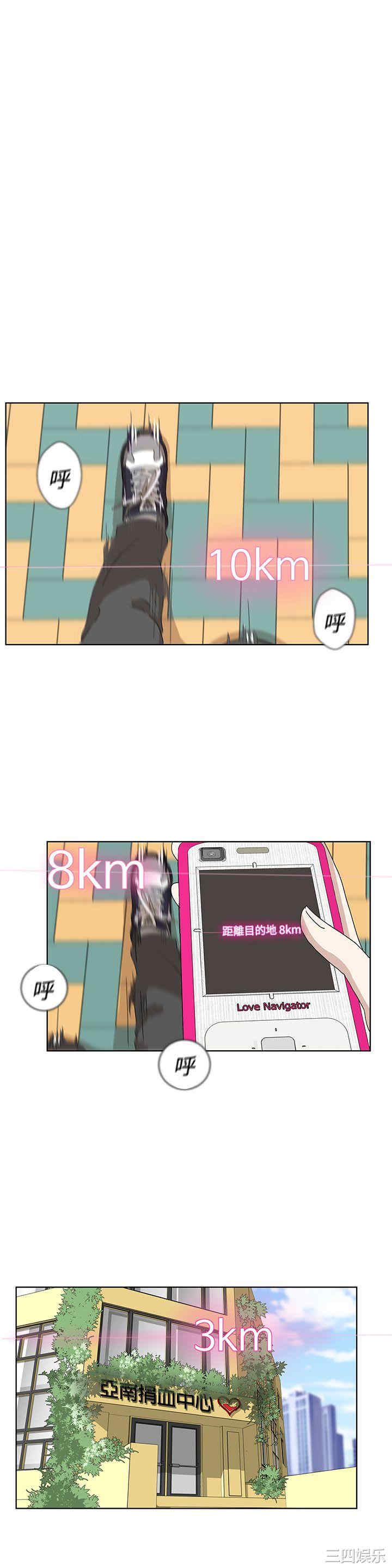 第36张