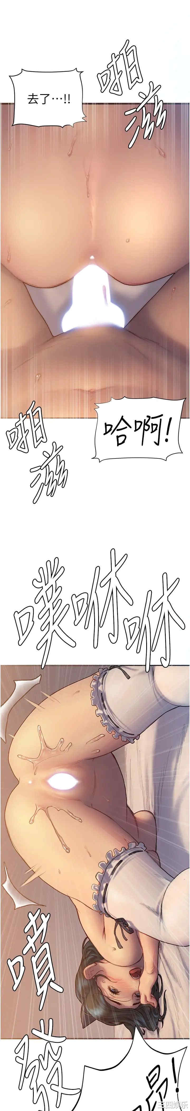 第31张
